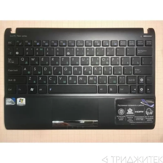 Клавиатура для ноутбука Asus EEEPC 1025 черная, с верхней панелью