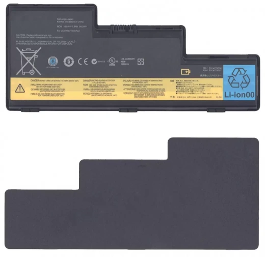 Аккумулятор для ноутбука IBM-Lenovo ThinkPad W700 7800 мАч, 10.8-11.34В (оригинал)