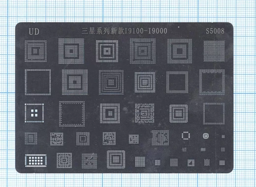 Трафарет BGA для Samsung Galaxy I9100-I9000