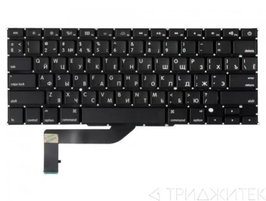 Клавиатура для ноутбука Apple MacBook Pro Retina 15 A1398, Mid 2012 - Mid 2014, прямой Enter RUS