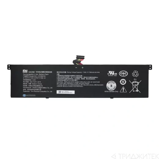 Аккумулятор для ноутбука Xiaomi MI PRO 15.6, 7.6V 7900mAh