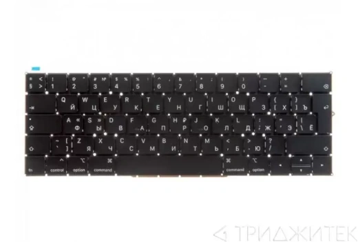 Клавиатура для ноутбука Apple MacBook Pro Retina 13 A1989, Late 2018, Г-образный Enter RUS