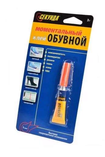 Клей "Секунда 403-173" Моментальный обувной, 3 г., BL1