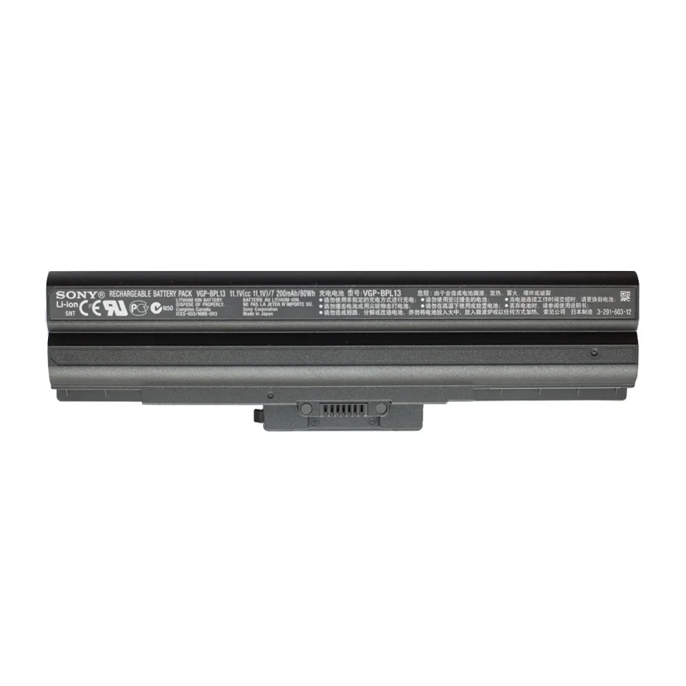 Аккумуляторная батарея VGP-BPL13 - 7200mah