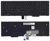 Клавиатура для ноутбука Lenovo ThinkPad E570, E575 черная