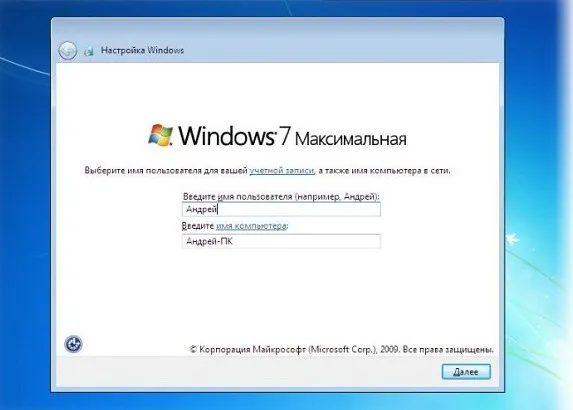 Как установить Windows 7 самому Пошаговая инструкция